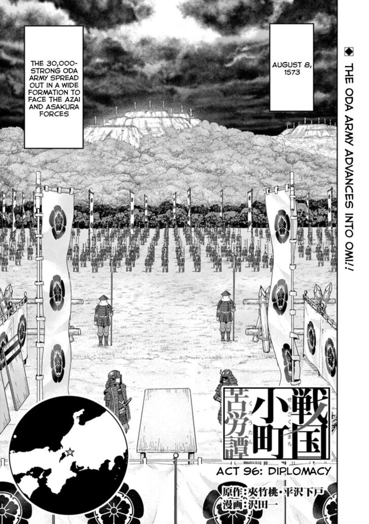 Read Sengoku Komachi Kuroutan Manga Online
