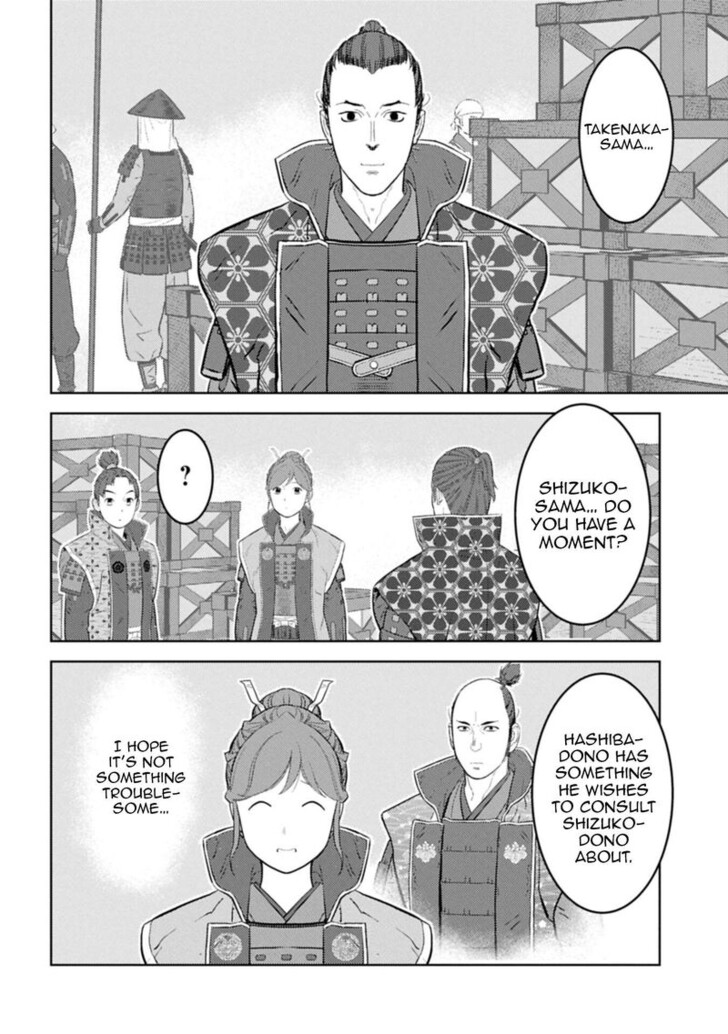 Read Sengoku Komachi Kuroutan Manga Online