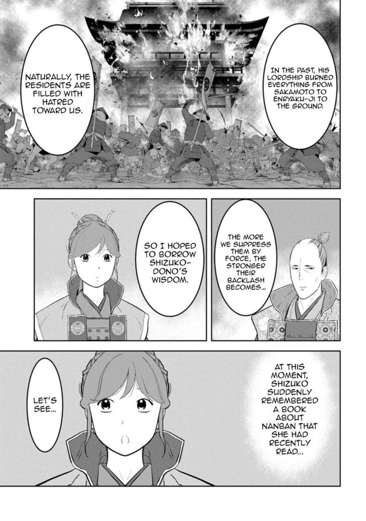 Read Sengoku Komachi Kuroutan Manga Online