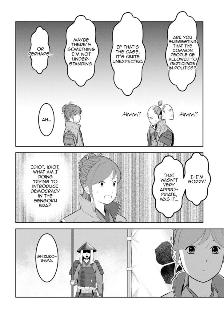 Read Sengoku Komachi Kuroutan Manga Online