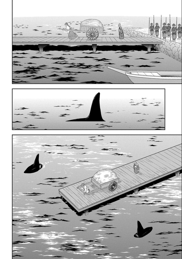 Read Sengoku Komachi Kuroutan Manga Online