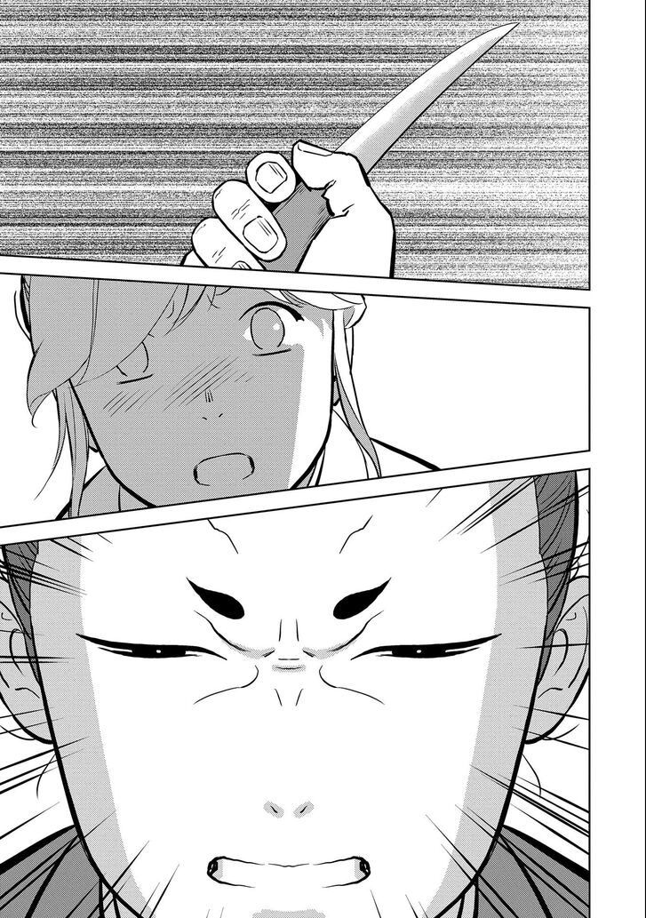 Read Sengoku Komachi Kuroutan Manga Online