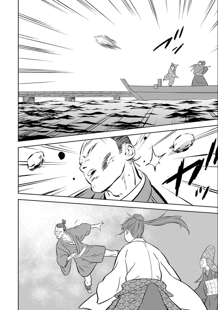 Read Sengoku Komachi Kuroutan Manga Online