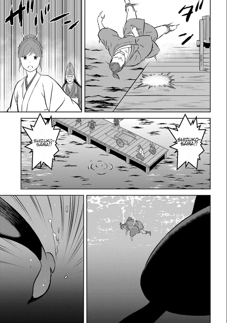 Read Sengoku Komachi Kuroutan Manga Online