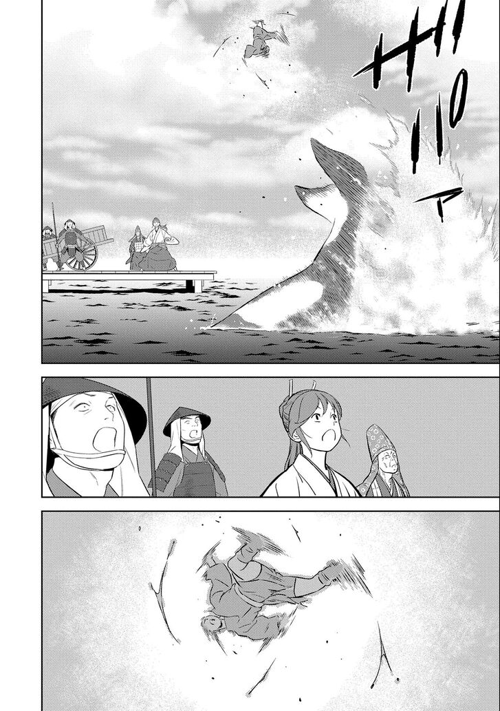 Read Sengoku Komachi Kuroutan Manga Online