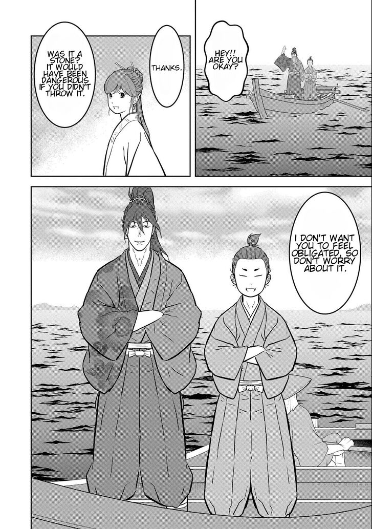 Read Sengoku Komachi Kuroutan Manga Online