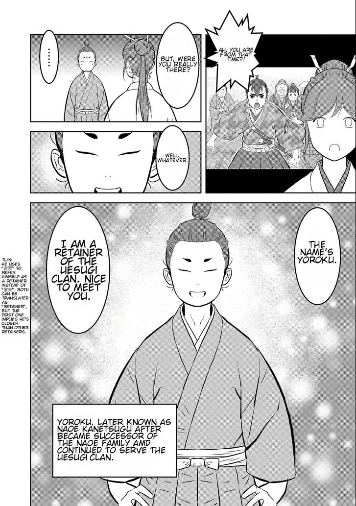 Read Sengoku Komachi Kuroutan Manga Online