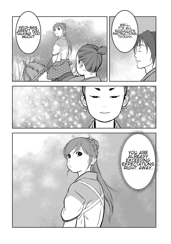 Read Sengoku Komachi Kuroutan Manga Online