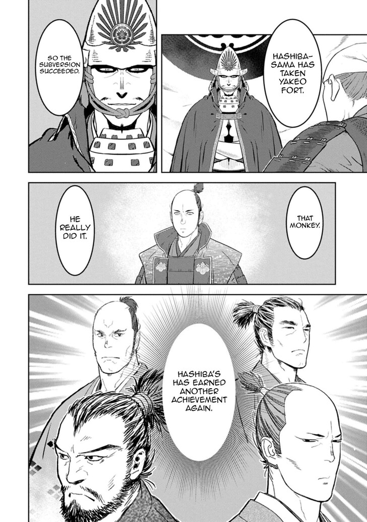 Read Sengoku Komachi Kuroutan Manga Online