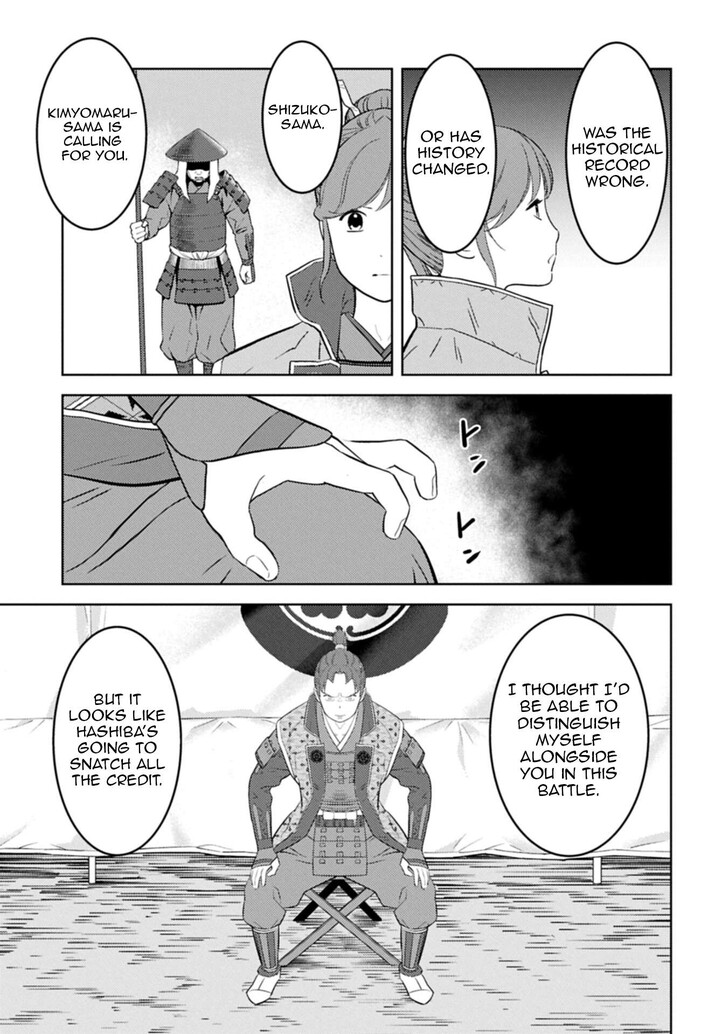 Read Sengoku Komachi Kuroutan Manga Online