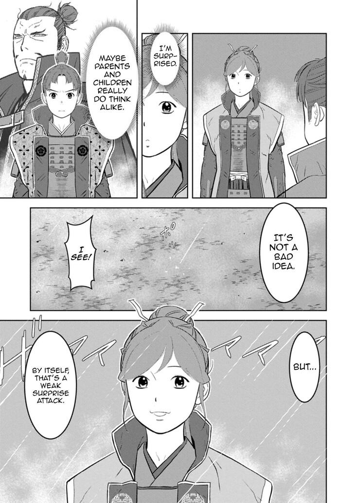 Read Sengoku Komachi Kuroutan Manga Online