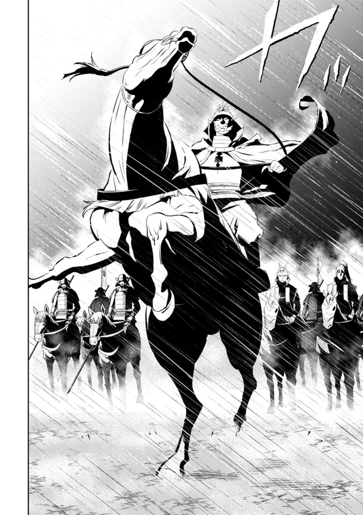 Read Sengoku Komachi Kuroutan Manga Online