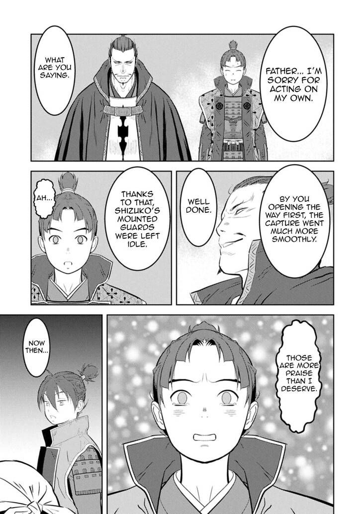 Read Sengoku Komachi Kuroutan Manga Online