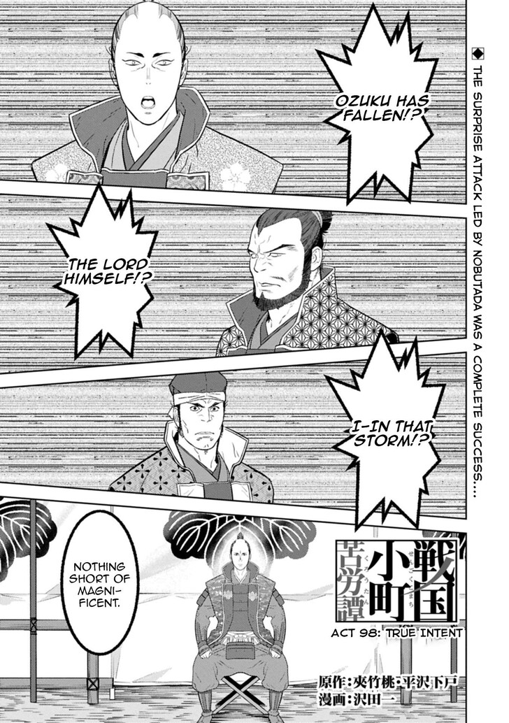 Read Sengoku Komachi Kuroutan Manga Online