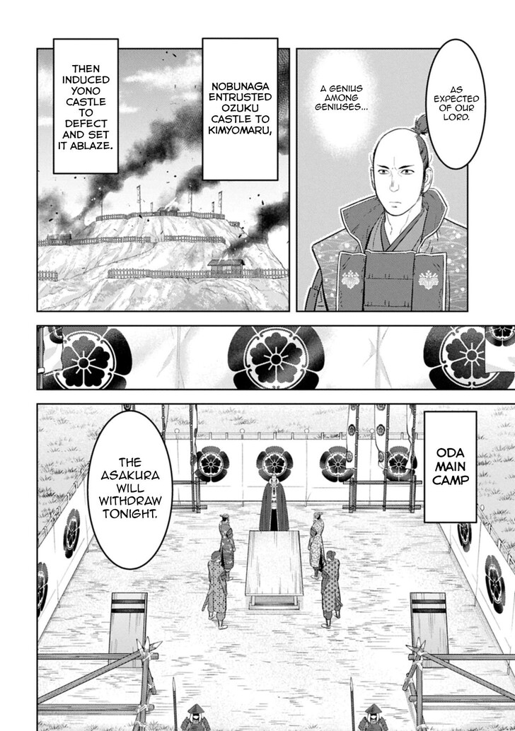 Read Sengoku Komachi Kuroutan Manga Online