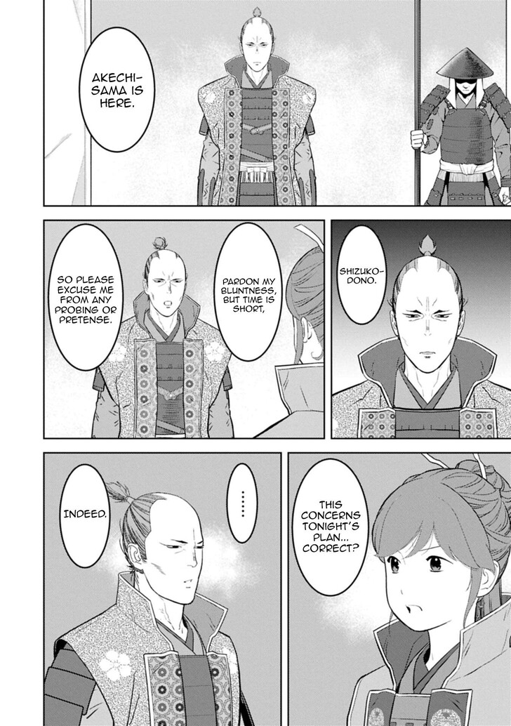 Read Sengoku Komachi Kuroutan Manga Online