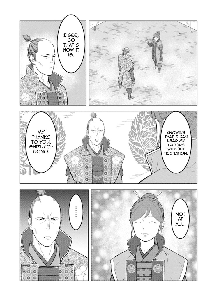 Read Sengoku Komachi Kuroutan Manga Online