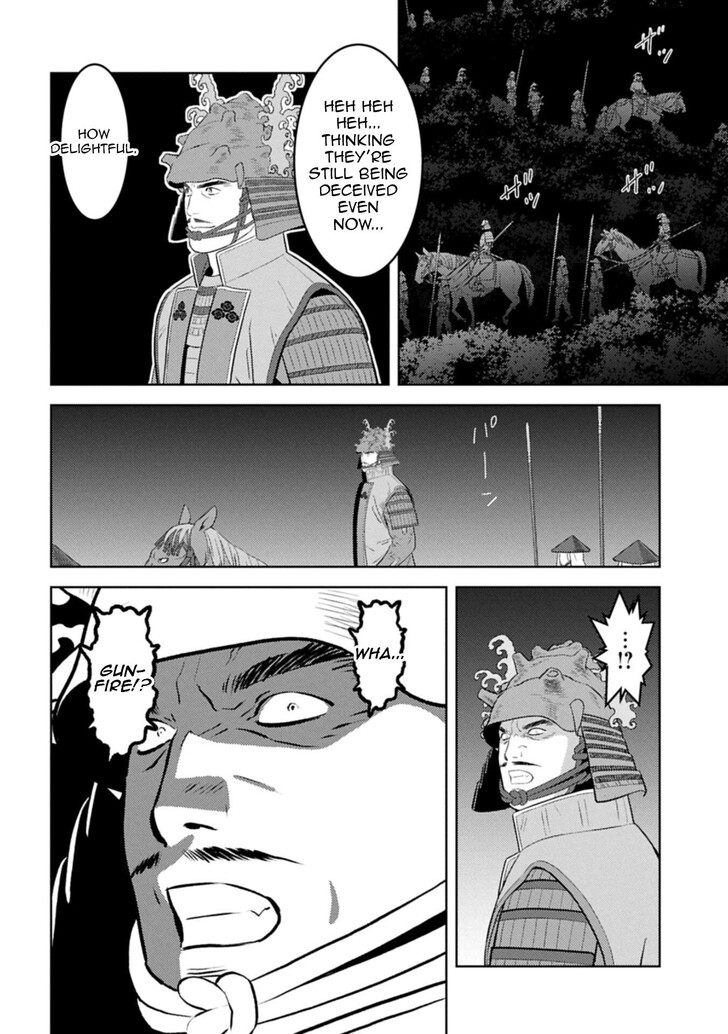 Read Sengoku Komachi Kuroutan Manga Online