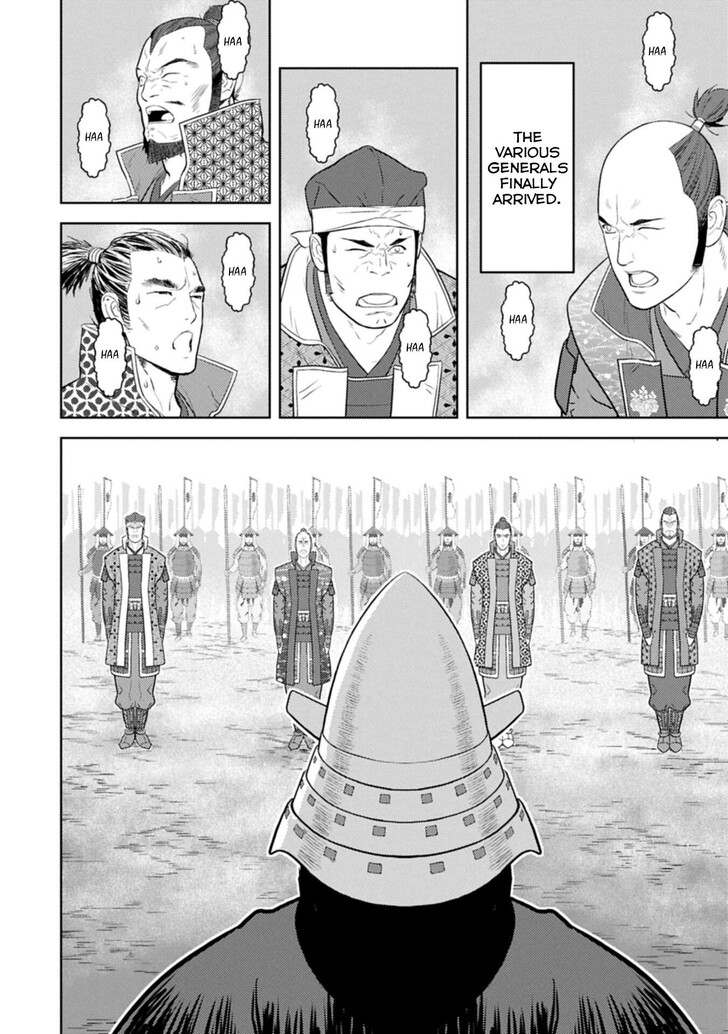 Read Sengoku Komachi Kuroutan Manga Online