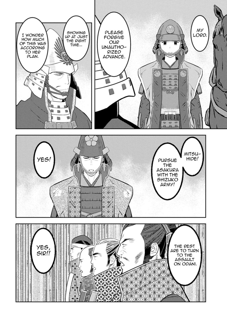 Read Sengoku Komachi Kuroutan Manga Online