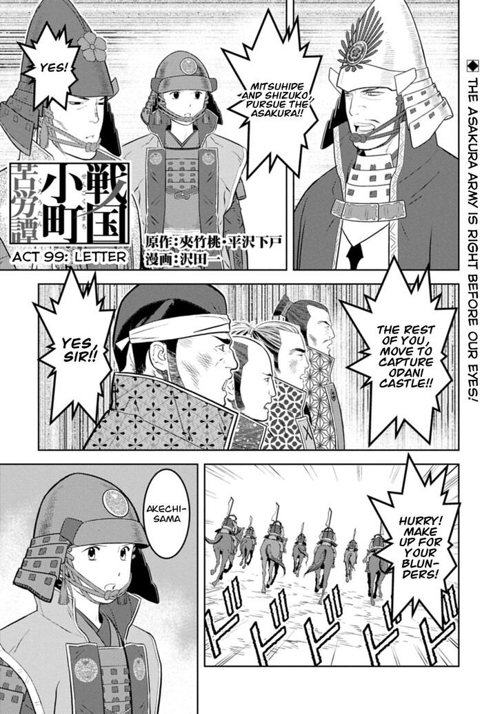 Read Sengoku Komachi Kuroutan Manga Online