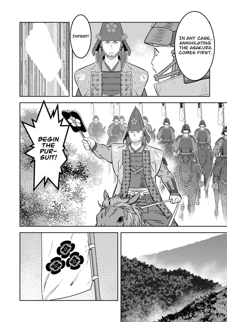 Read Sengoku Komachi Kuroutan Manga Online