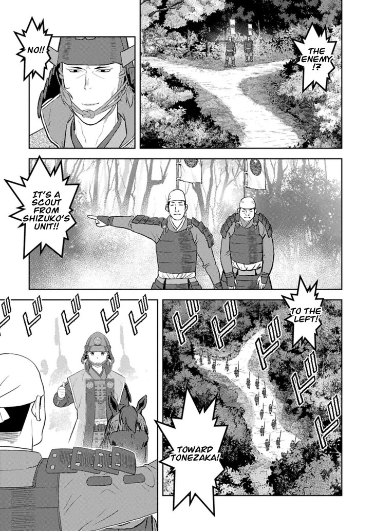 Read Sengoku Komachi Kuroutan Manga Online