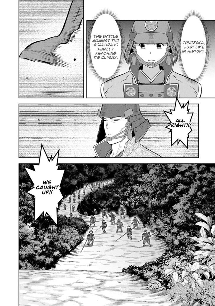 Read Sengoku Komachi Kuroutan Manga Online