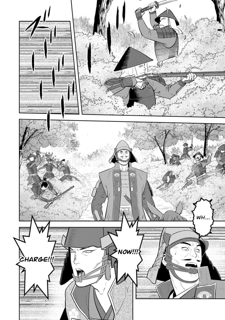 Read Sengoku Komachi Kuroutan Manga Online