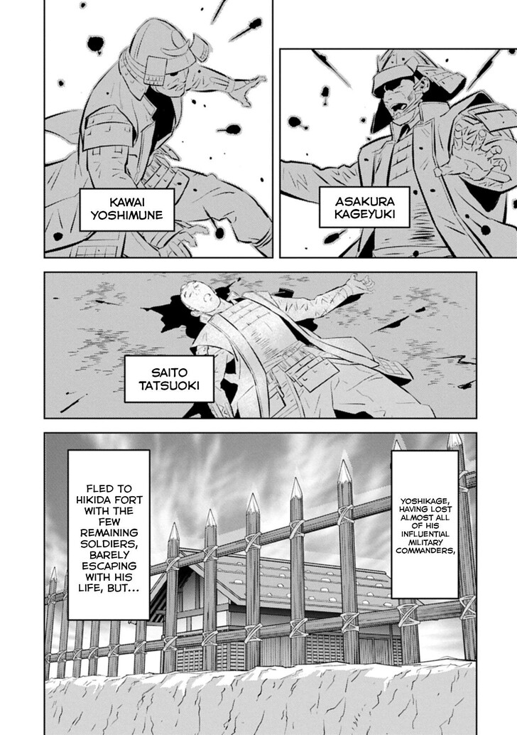 Read Sengoku Komachi Kuroutan Manga Online