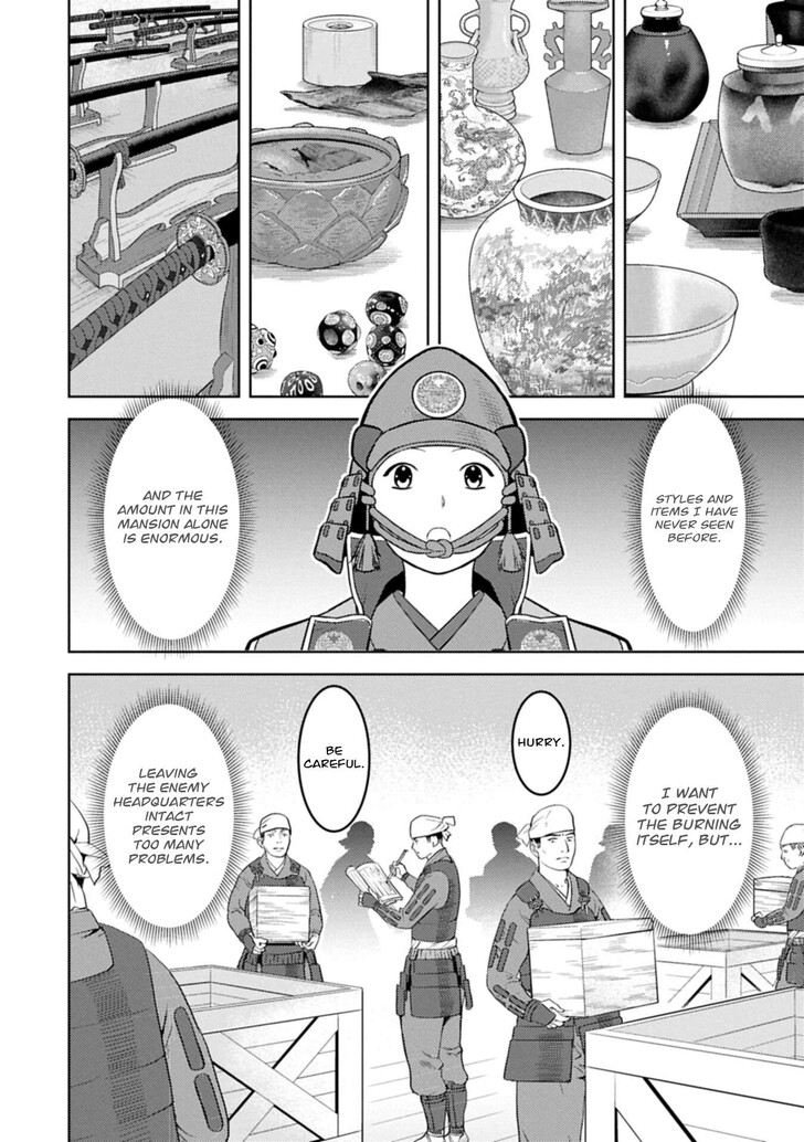 Read Sengoku Komachi Kuroutan Manga Online