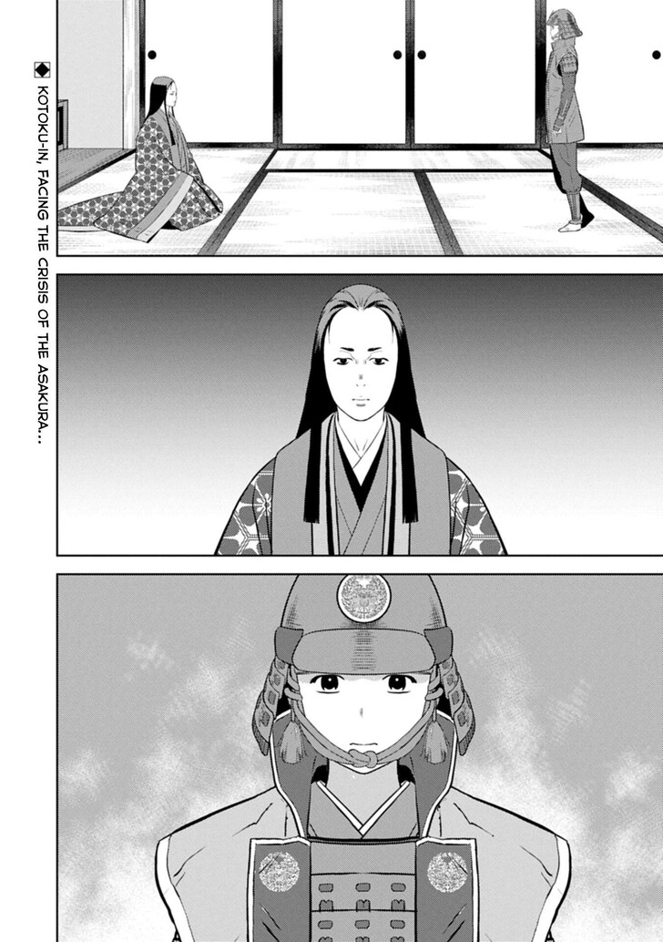 Read Sengoku Komachi Kuroutan Manga Online