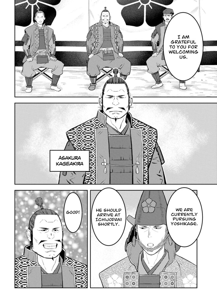 Read Sengoku Komachi Kuroutan Manga Online