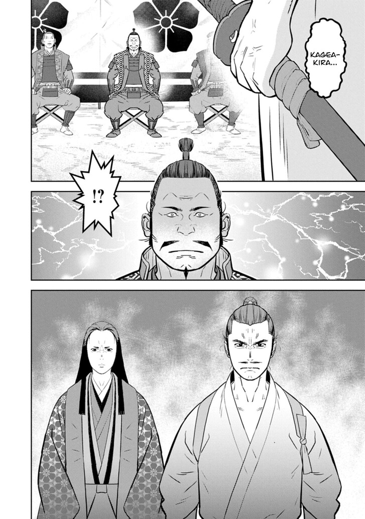 Read Sengoku Komachi Kuroutan Manga Online