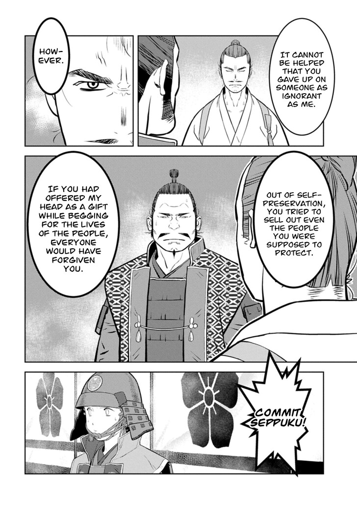 Read Sengoku Komachi Kuroutan Manga Online