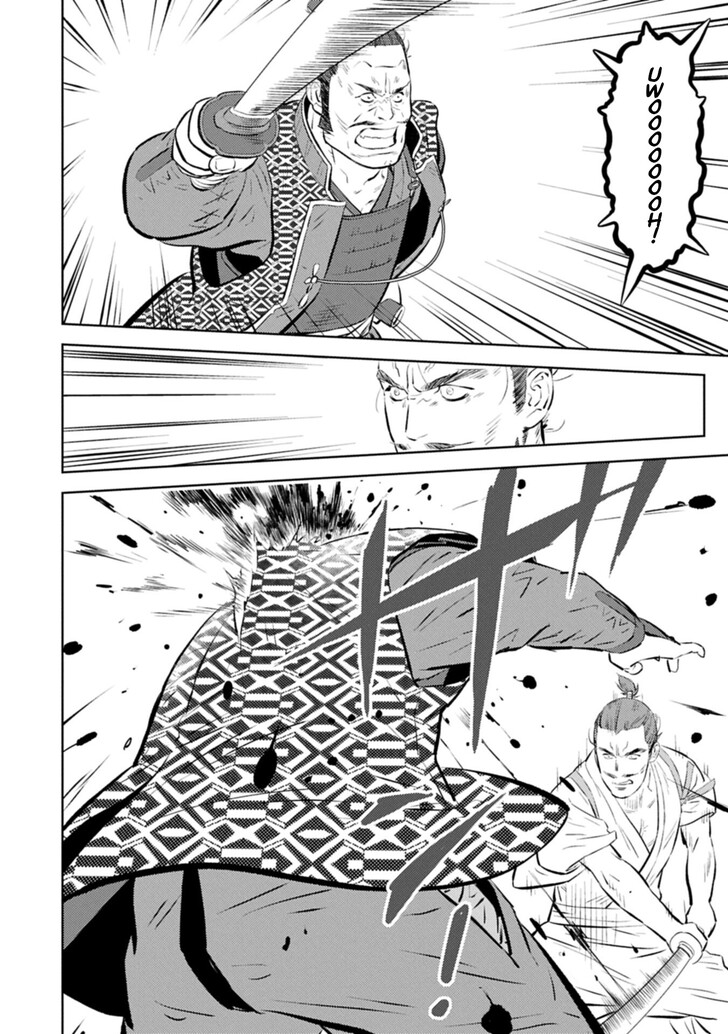 Read Sengoku Komachi Kuroutan Manga Online