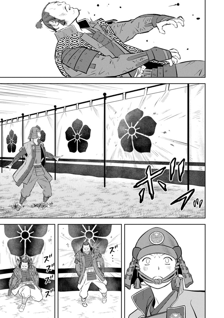 Read Sengoku Komachi Kuroutan Manga Online