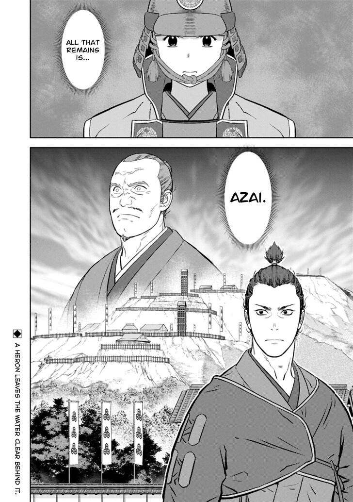 Read Sengoku Komachi Kuroutan Manga Online