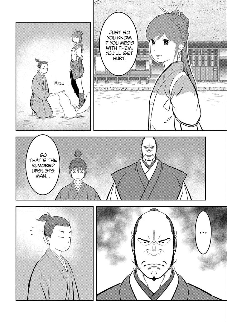 Read Sengoku Komachi Kuroutan Manga Online