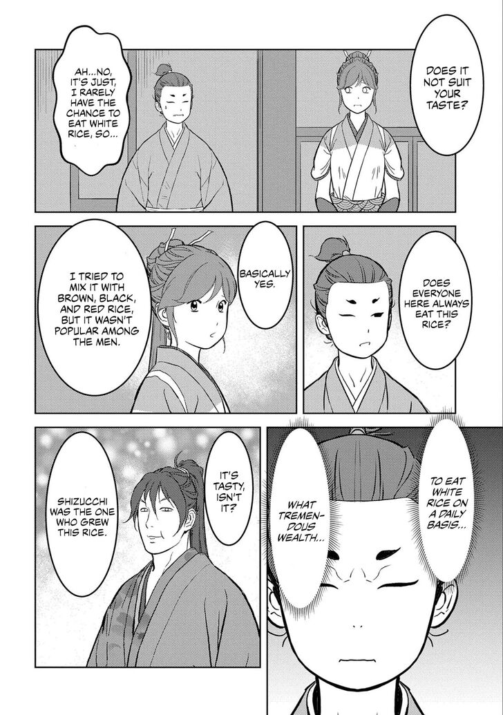 Read Sengoku Komachi Kuroutan Manga Online