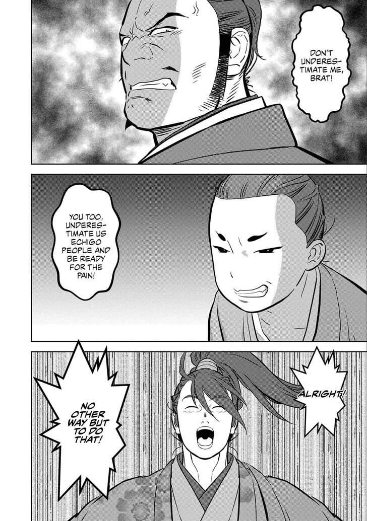 Read Sengoku Komachi Kuroutan Manga Online