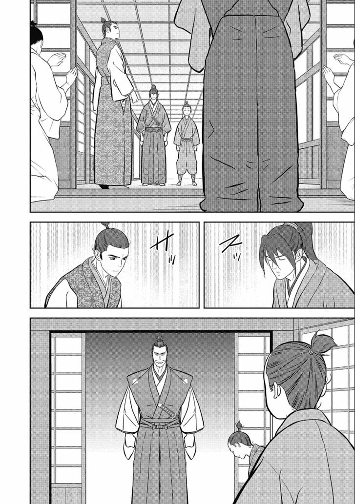 Read Sengoku Komachi Kuroutan Manga Online