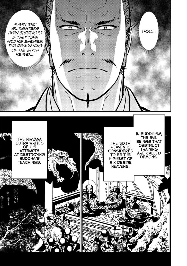 Read Sengoku Komachi Kuroutan Manga Online