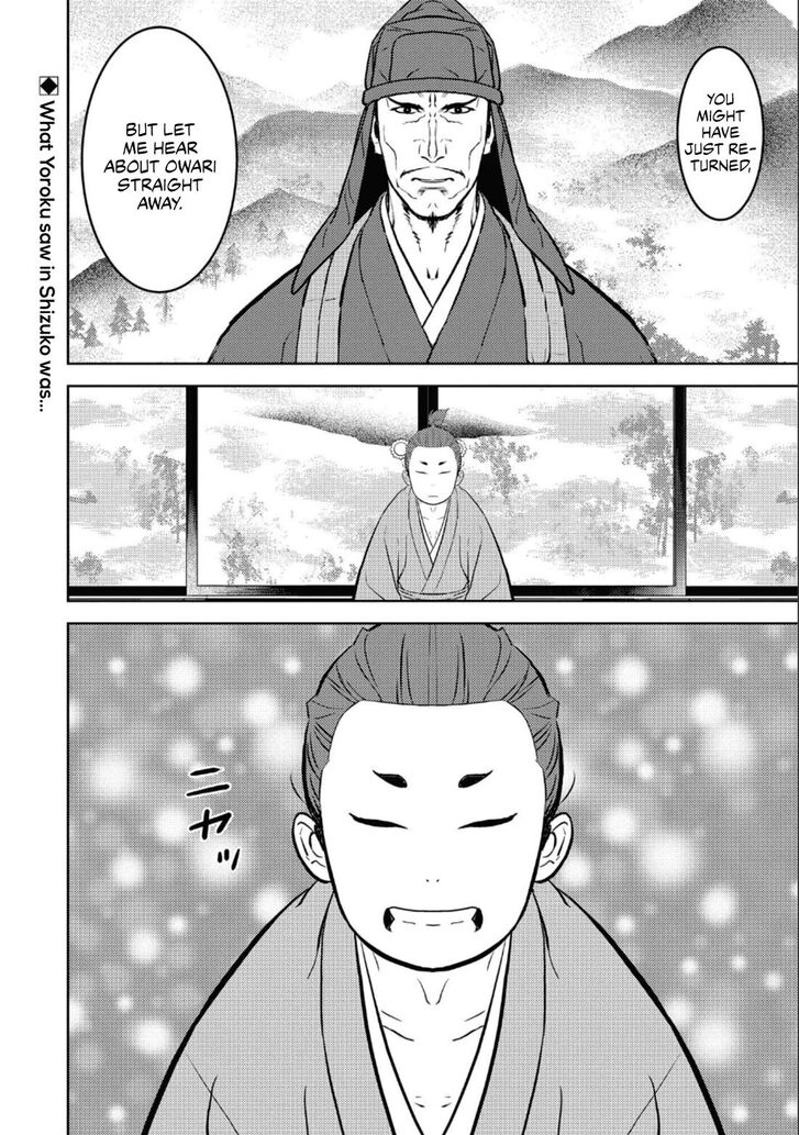 Read Sengoku Komachi Kuroutan Manga Online