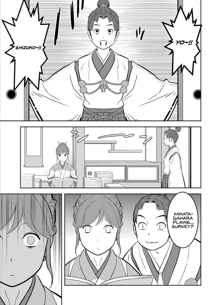 Read Sengoku Komachi Kuroutan Manga Online