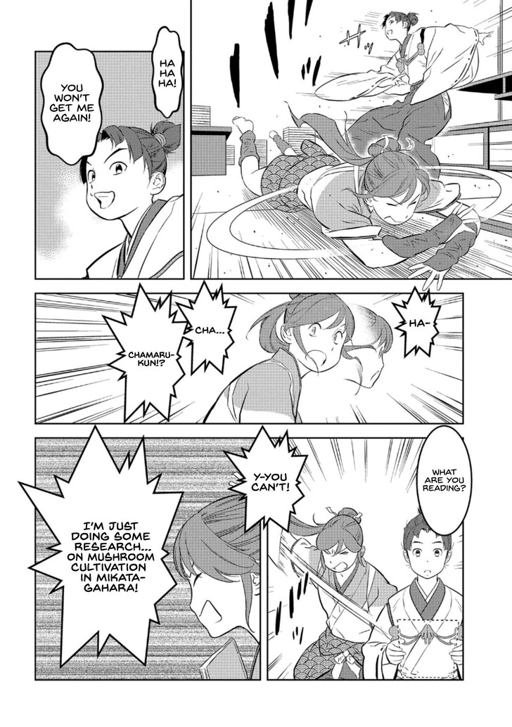 Read Sengoku Komachi Kuroutan Manga Online