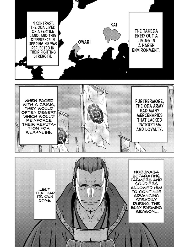 Read Sengoku Komachi Kuroutan Manga Online