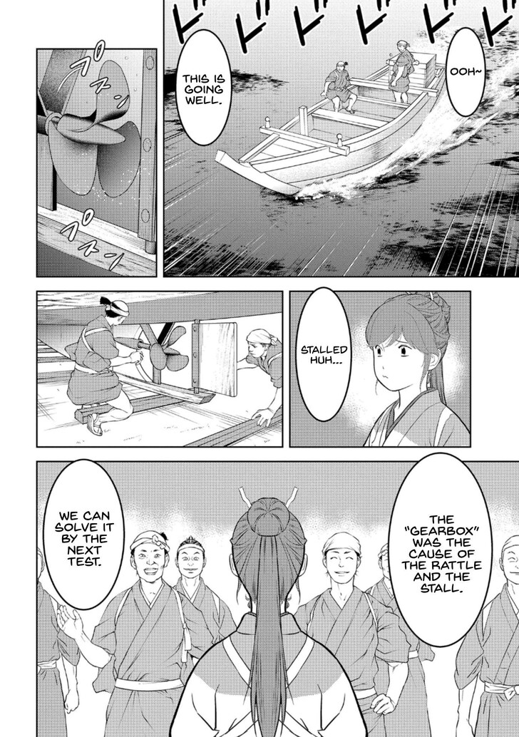 Read Sengoku Komachi Kuroutan Manga Online