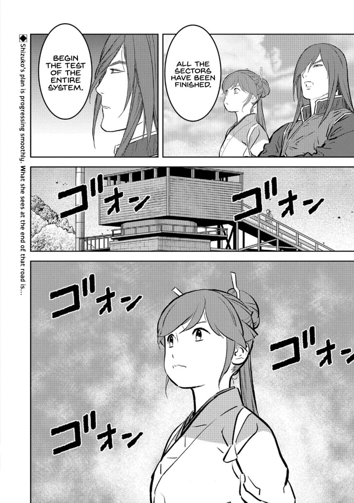 Read Sengoku Komachi Kuroutan Manga Online