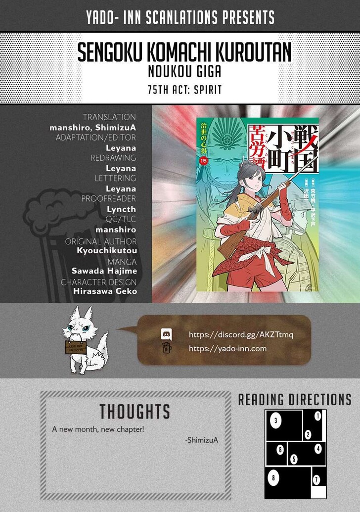 Read Sengoku Komachi Kuroutan Manga Online